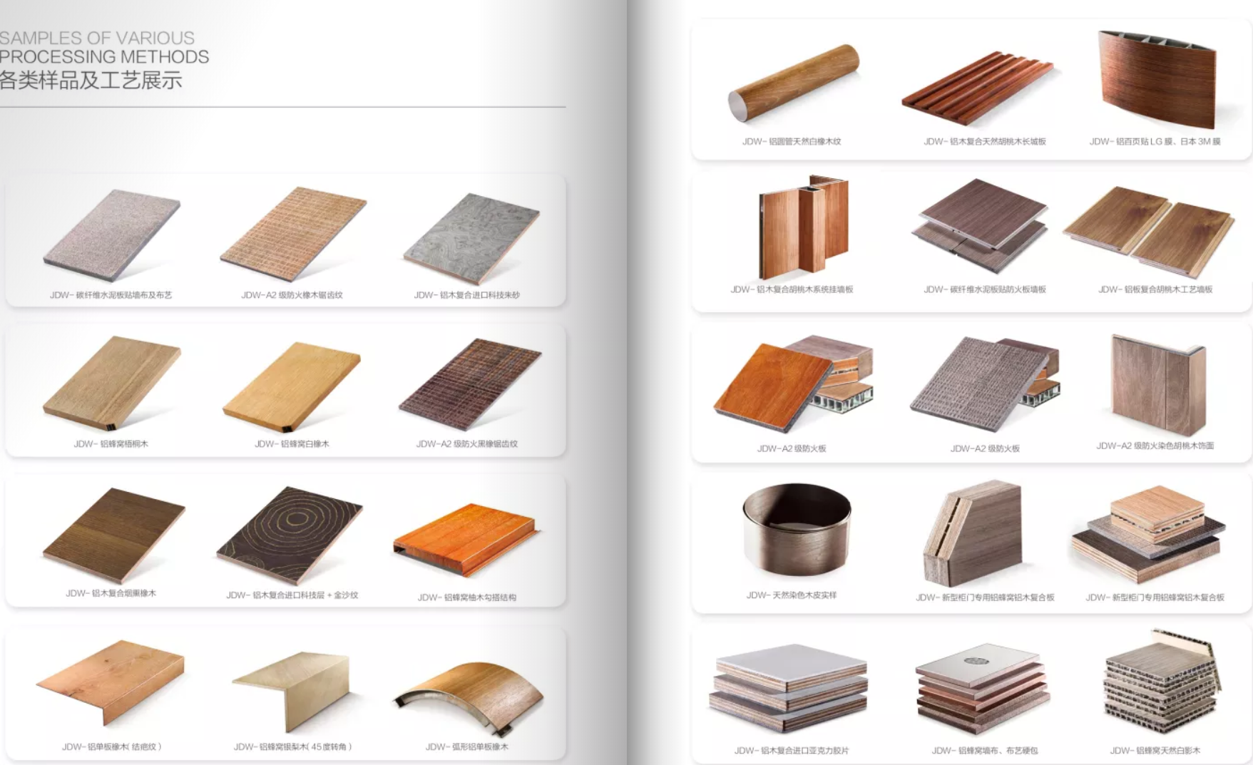  Application Guide: Aluminum-Wood Veneer for High-Humidity & Demanding Commercial Spaces